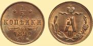 1/4 kopeck 1892 year