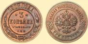 3 kopecks 1907 year