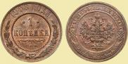 1 kopeck 1908 year