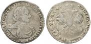 1 rouble 1719 year