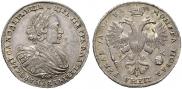 1 rouble 1721 year