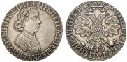 Poltina 1705 year