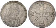 1 рубль 1728 года