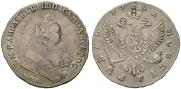 1 рубль 1752 года