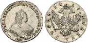 1 rouble 1748 year
