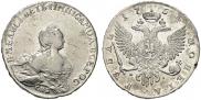 1 rouble 1754 year