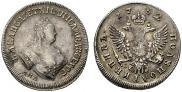 Полуполтинник 1752 года