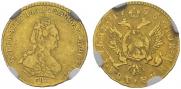 2 roubles 1785 year