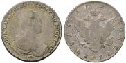 1 rouble 1791 year