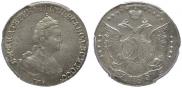 20 kopecks 1785 year