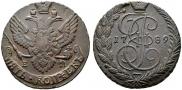 5 kopecks 1789 year