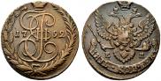 5 копеек 1792 года