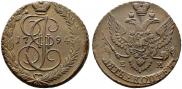 5 копеек 1794 года