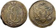 5 kopecks 1788 year