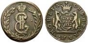 2 kopecks 1772 year
