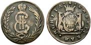 2 kopecks 1779 year
