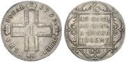 1 rouble 1799 year