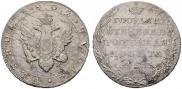 1 rouble 1802 year