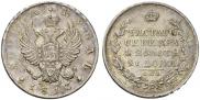 1 rouble 1813 year