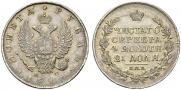 1 rouble 1817 year