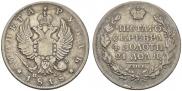 1 rouble 1818 year
