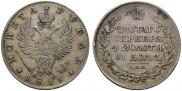 1 rouble 1819 year