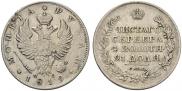 1 rouble 1819 year