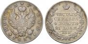 1 rouble 1823 year