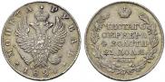 1 rouble 1824 year