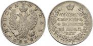 1 rouble 1824 year