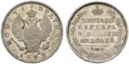 Poltina 1824 year