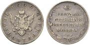 Polupoltinnik 1809 year
