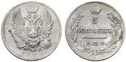 5 kopecks 1823 year