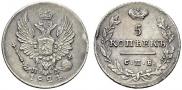 5 kopecks 1824 year