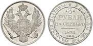 3 рубля 1831 года
