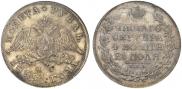 1 rouble 1829 year