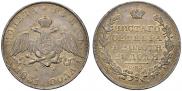 1 rouble 1831 year