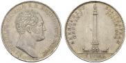 1 rouble 1834 year