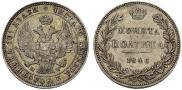 Poltina 1846 year