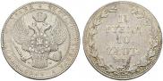 1,5 рубля - 10 злотых 1836 года