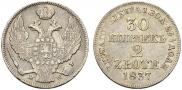 30 kopecks - 2 złotych 1837 year