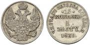 15 kopecks - 1 złoty 1839 year