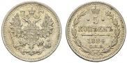 5 копеек 1884 года