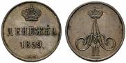 Denezhka 1859 year
