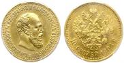 10 рублей 1894 года