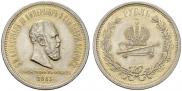 1 рубль 1883 года