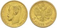 5 roubles 1900 year
