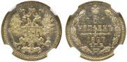 5 kopecks 1897 year