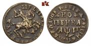 1 копейка 1713 года