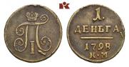 Denga 1798 year